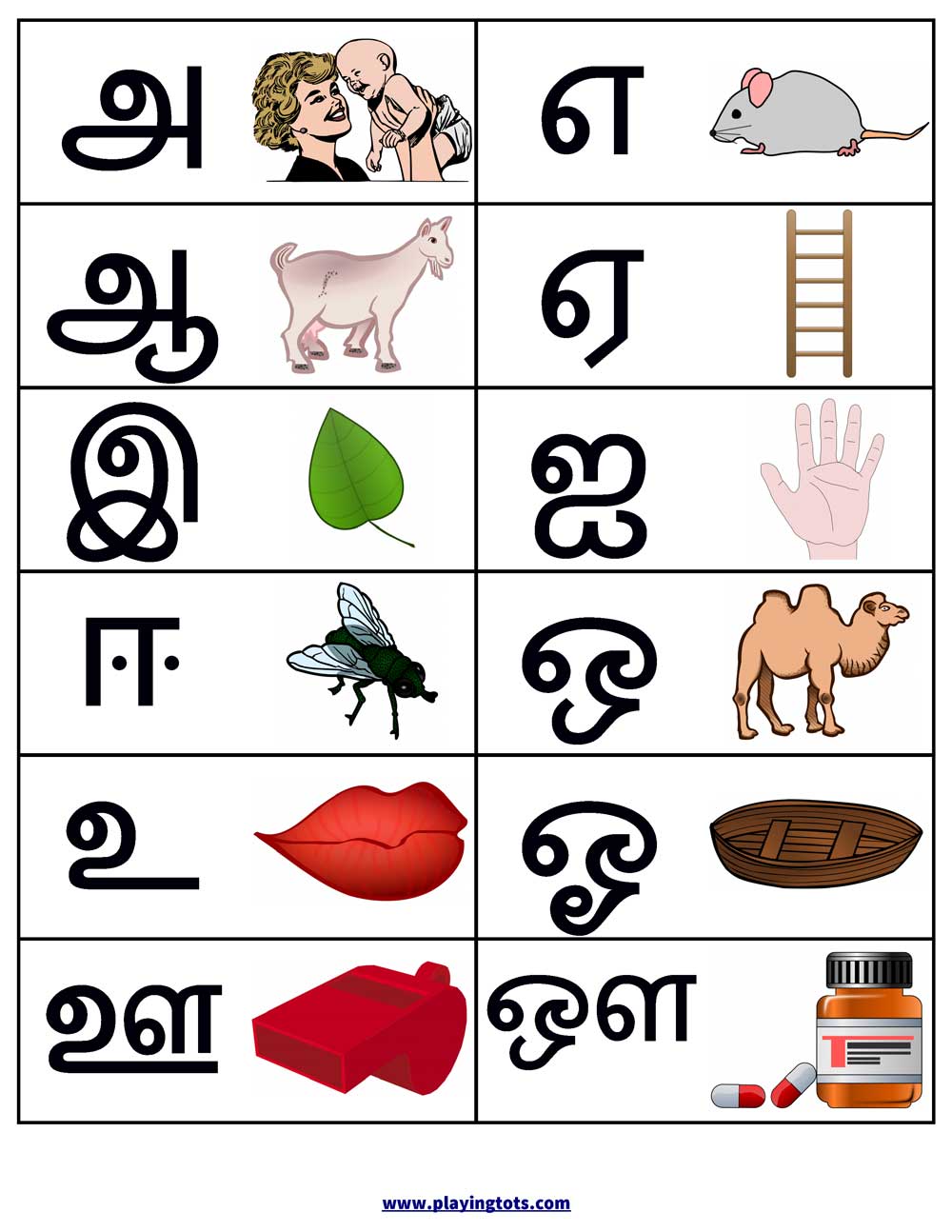 how many letters in tamil